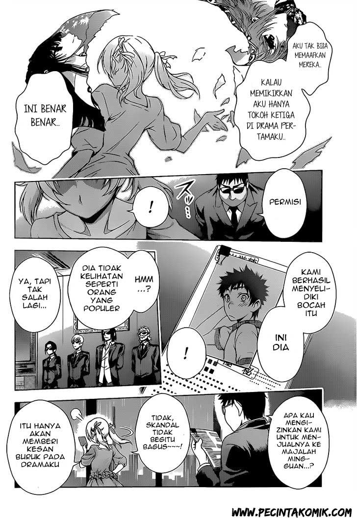 Koisome Momiji chapter 16